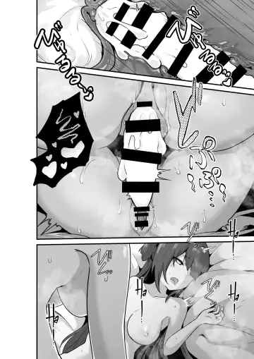 [Otemoto] Ii kara Watashi o Dakinasai!! | Listen! Now You're Going To Sleep With Me! Fhentai - Page 48