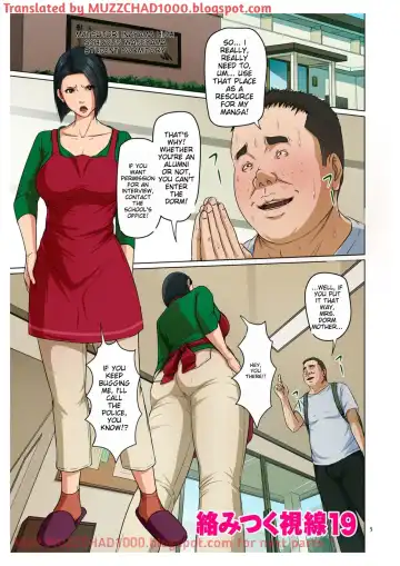 [Negurie] Karamitsuku Shisen 3 | Entwined Gaze 3 - Chapter 19 Fhentai - Page 2