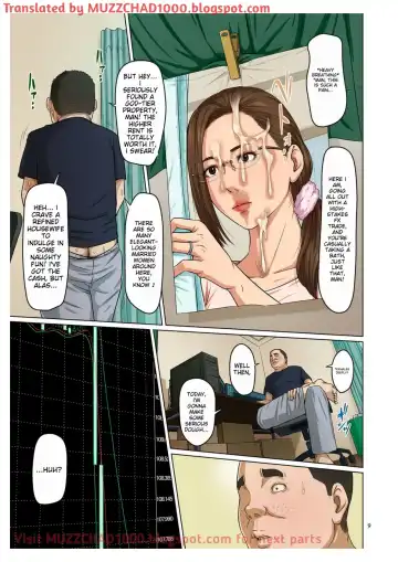 [Negurie] Karamitsuku Shisen 3 | Entwined Gaze 3 - Chapter 19 Fhentai - Page 6