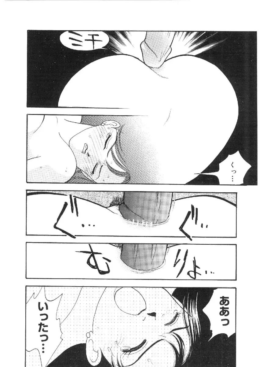 [Arimura Shinobu] Kanojo wa Sensei Fhentai - Page 125