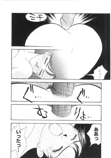 [Arimura Shinobu] Kanojo wa Sensei Fhentai - Page 125