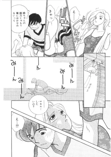 [Arimura Shinobu] Kanojo wa Sensei Fhentai - Page 137