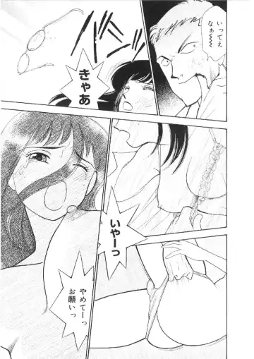 [Arimura Shinobu] Kanojo wa Sensei Fhentai - Page 26