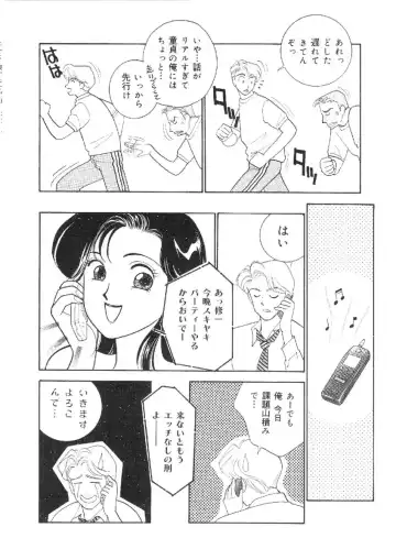 [Arimura Shinobu] Kanojo wa Sensei Fhentai - Page 99