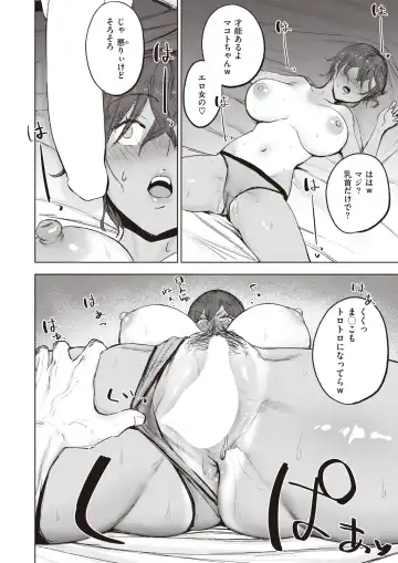 [Sanuki] Kimochi i Koto ni wa Sakaraenai Fhentai - Page 11