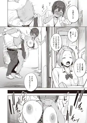 [Sanuki] Kimochi i Koto ni wa Sakaraenai Fhentai - Page 25