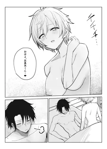 Koibito ni natta Ouji-sama-kei Kyonyuu Shitsuji ni Doroddoro ni Okasareru Hanashi Fhentai - Page 5