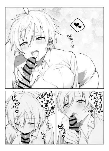 Koibito ni natta Ouji-sama-kei Kyonyuu Shitsuji ni Doroddoro ni Okasareru Hanashi Fhentai - Page 15