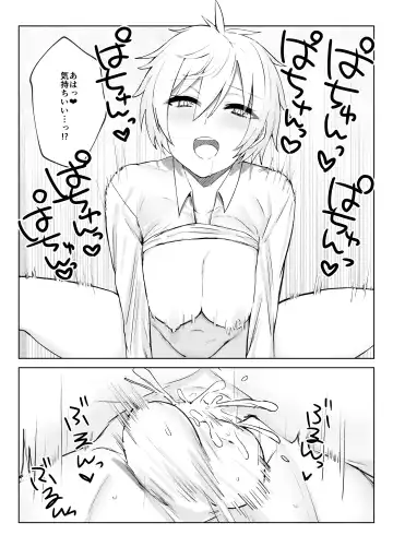 Koibito ni natta Ouji-sama-kei Kyonyuu Shitsuji ni Doroddoro ni Okasareru Hanashi Fhentai - Page 23