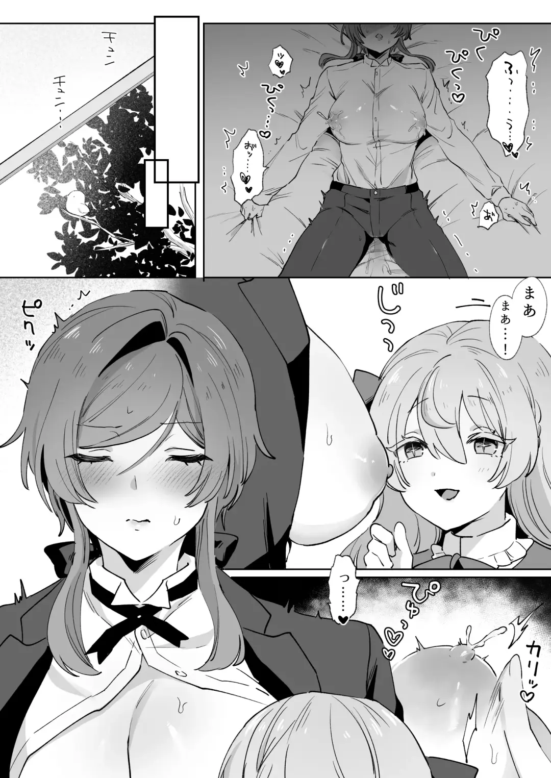 Juujun Ikemen Shitsuji ga Ojou-sama ni Dosukebe Kaihatsu Sarechau Hanashi. Fhentai - Page 25