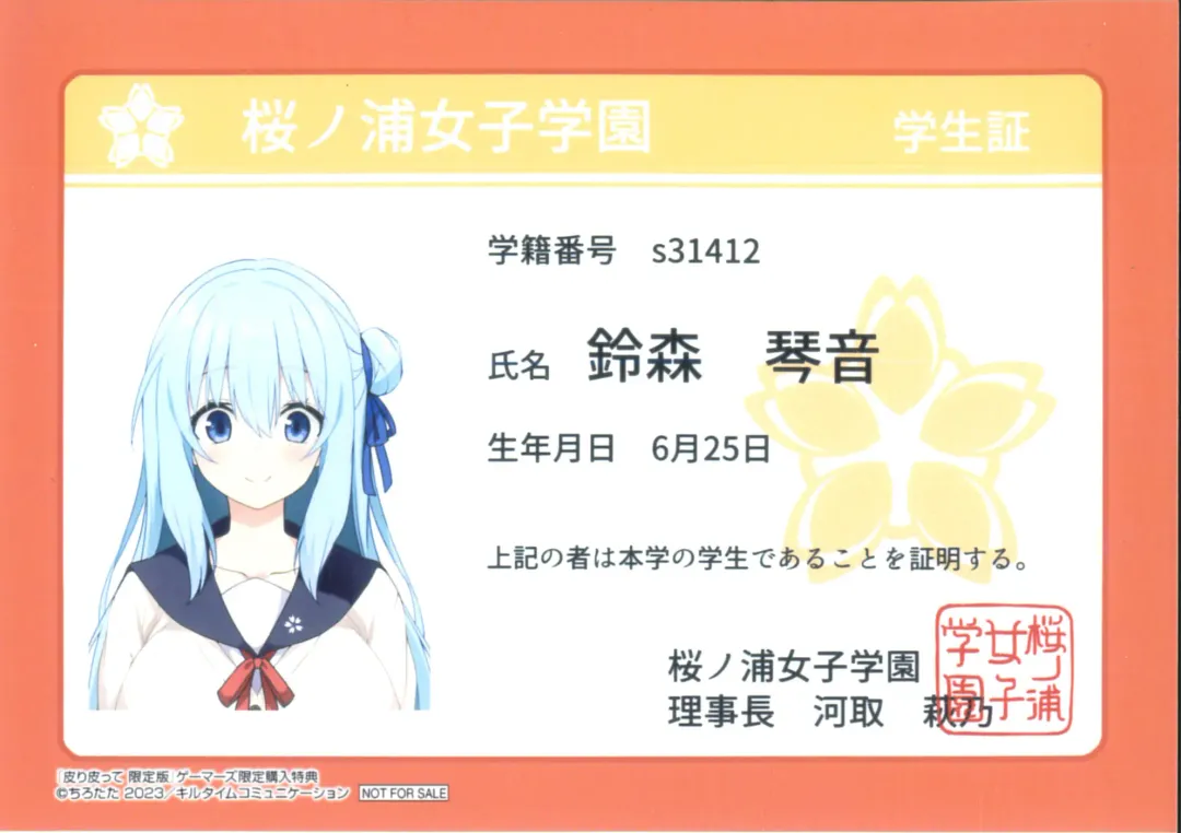 [Tirotata] After Reborn Fhentai - Page 1