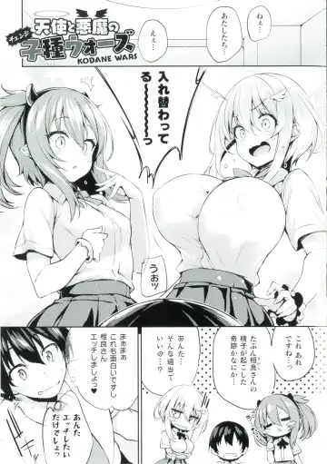 [Tirotata] After Reborn Fhentai - Page 19