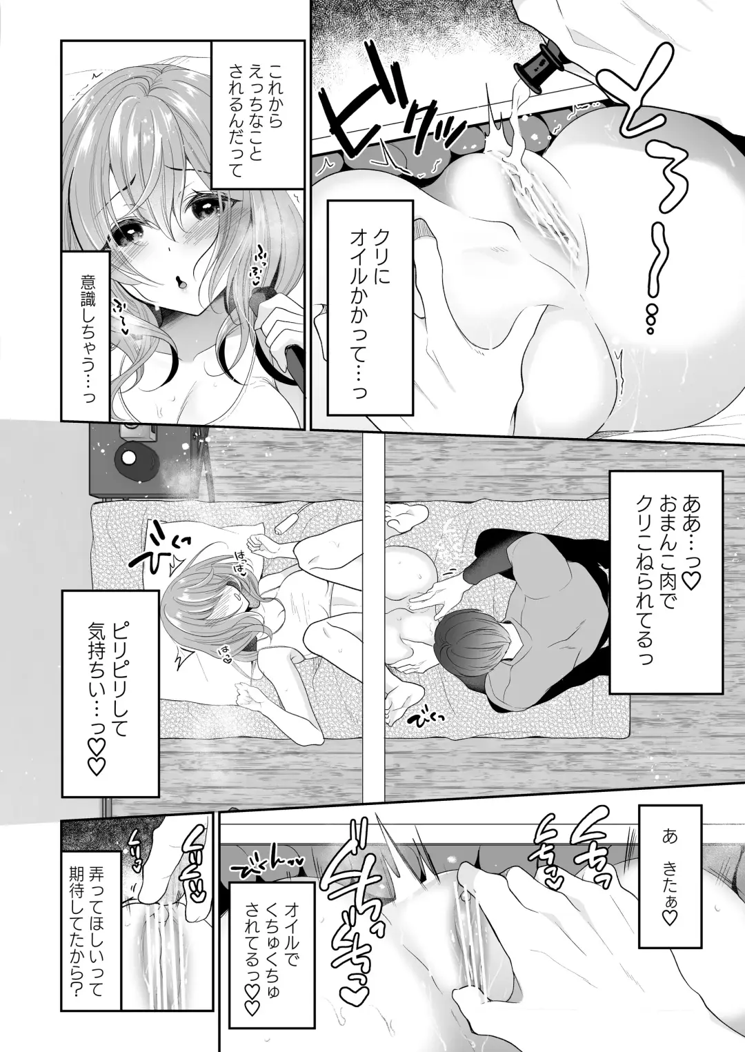 [Nanasaki] Cli Massage-ya-san ~Kabeshiri Renzoku Zecchou~ Fhentai - Page 2