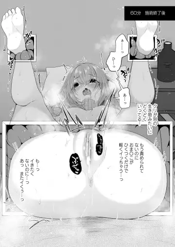 [Nanasaki] Cli Massage-ya-san ~Kabeshiri Renzoku Zecchou~ Fhentai - Page 8