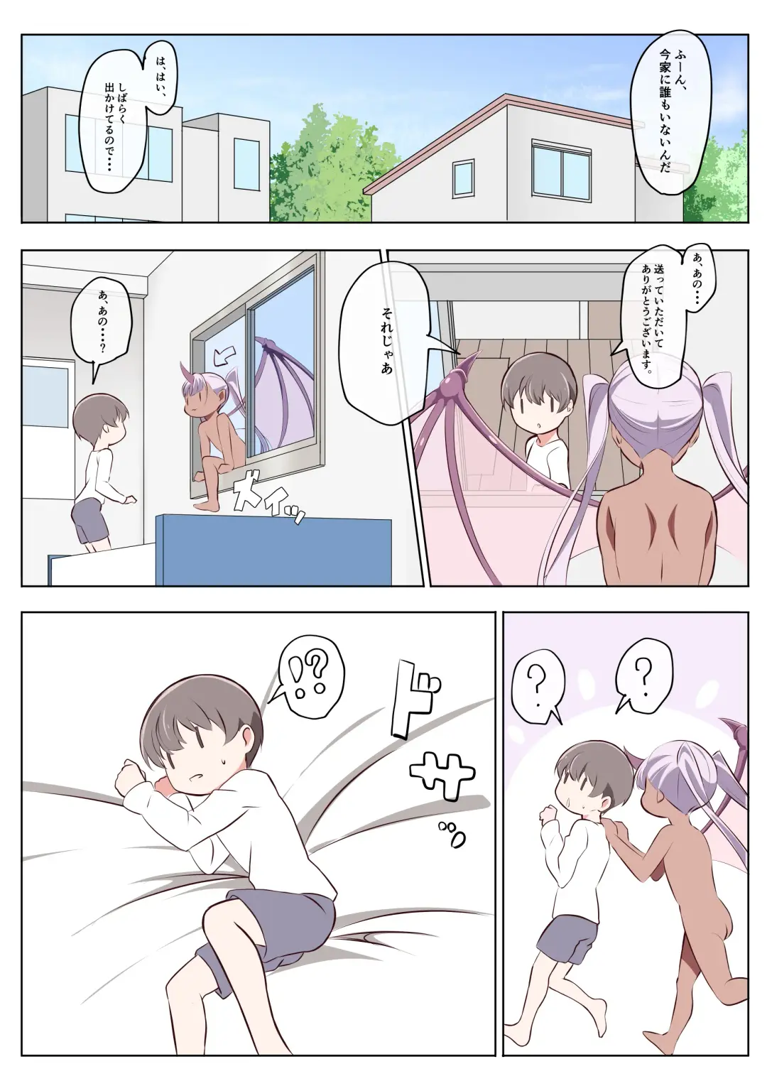 [Awamiku] Inma Tawake 3 Fhentai - Page 5