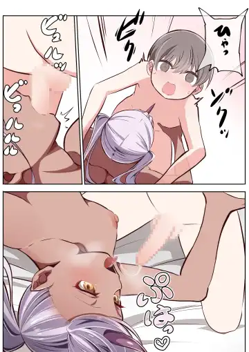 [Awamiku] Inma Tawake 3 Fhentai - Page 24