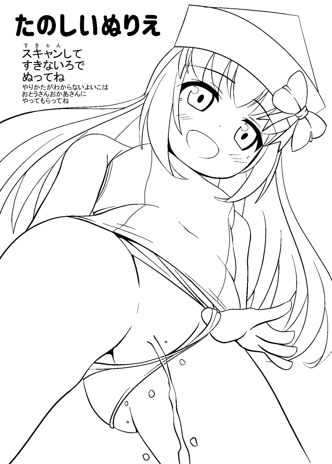 [Akizuki] Lily to Ohanatsumi Fhentai - Page 33