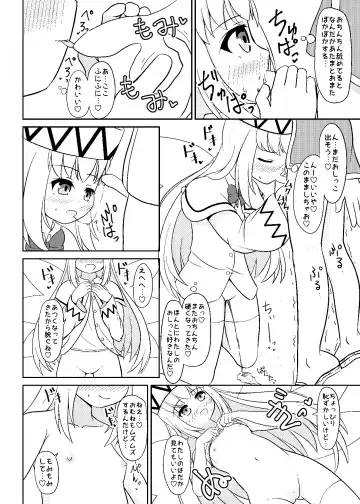 [Akizuki] Lily to Ohanatsumi Fhentai - Page 20