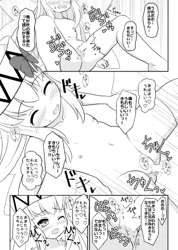 [Akizuki] Lily to Ohanatsumi Fhentai - Page 25