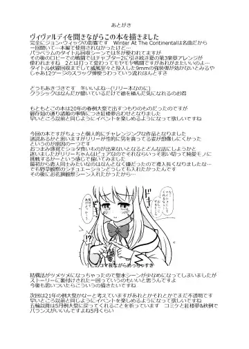 [Akizuki] Lily to Ohanatsumi Fhentai - Page 29