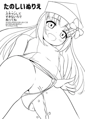 [Akizuki] Lily to Ohanatsumi Fhentai - Page 33