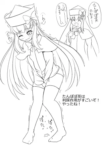 [Akizuki] Lily to Ohanatsumi Fhentai - Page 34