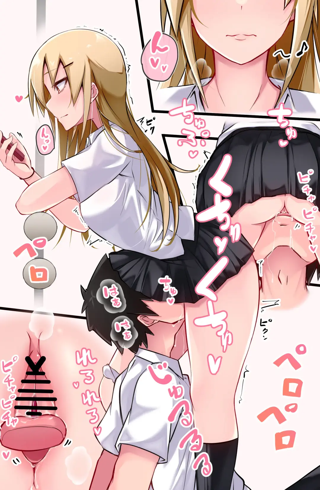 Odosareta kedo Yoi Omoi shita dake no Hanashi Fhentai - Page 12