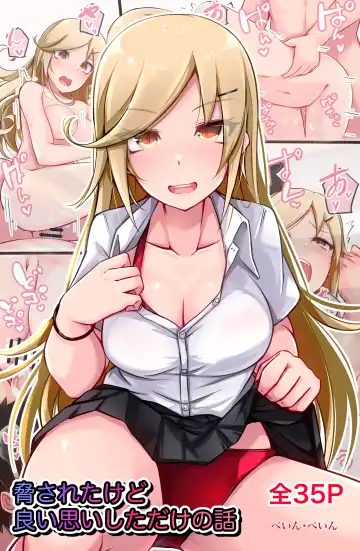 Read Odosareta kedo Yoi Omoi shita dake no Hanashi - Fhentai