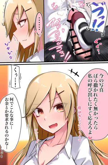 Odosareta kedo Yoi Omoi shita dake no Hanashi Fhentai - Page 5