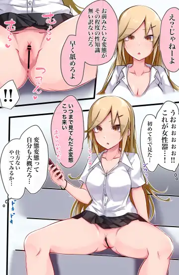 Odosareta kedo Yoi Omoi shita dake no Hanashi Fhentai - Page 7