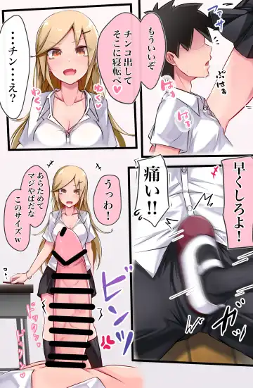 Odosareta kedo Yoi Omoi shita dake no Hanashi Fhentai - Page 13