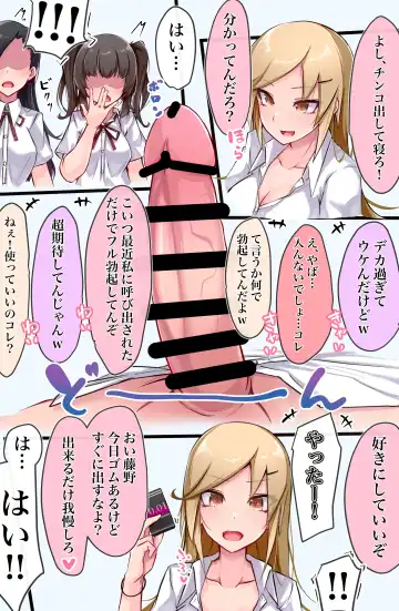 Odosareta kedo Yoi Omoi shita dake no Hanashi Fhentai - Page 19