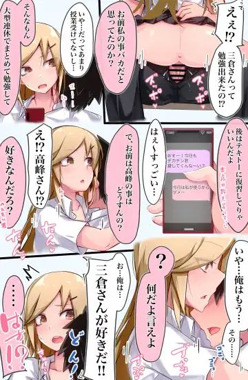 Odosareta kedo Yoi Omoi shita dake no Hanashi Fhentai - Page 27