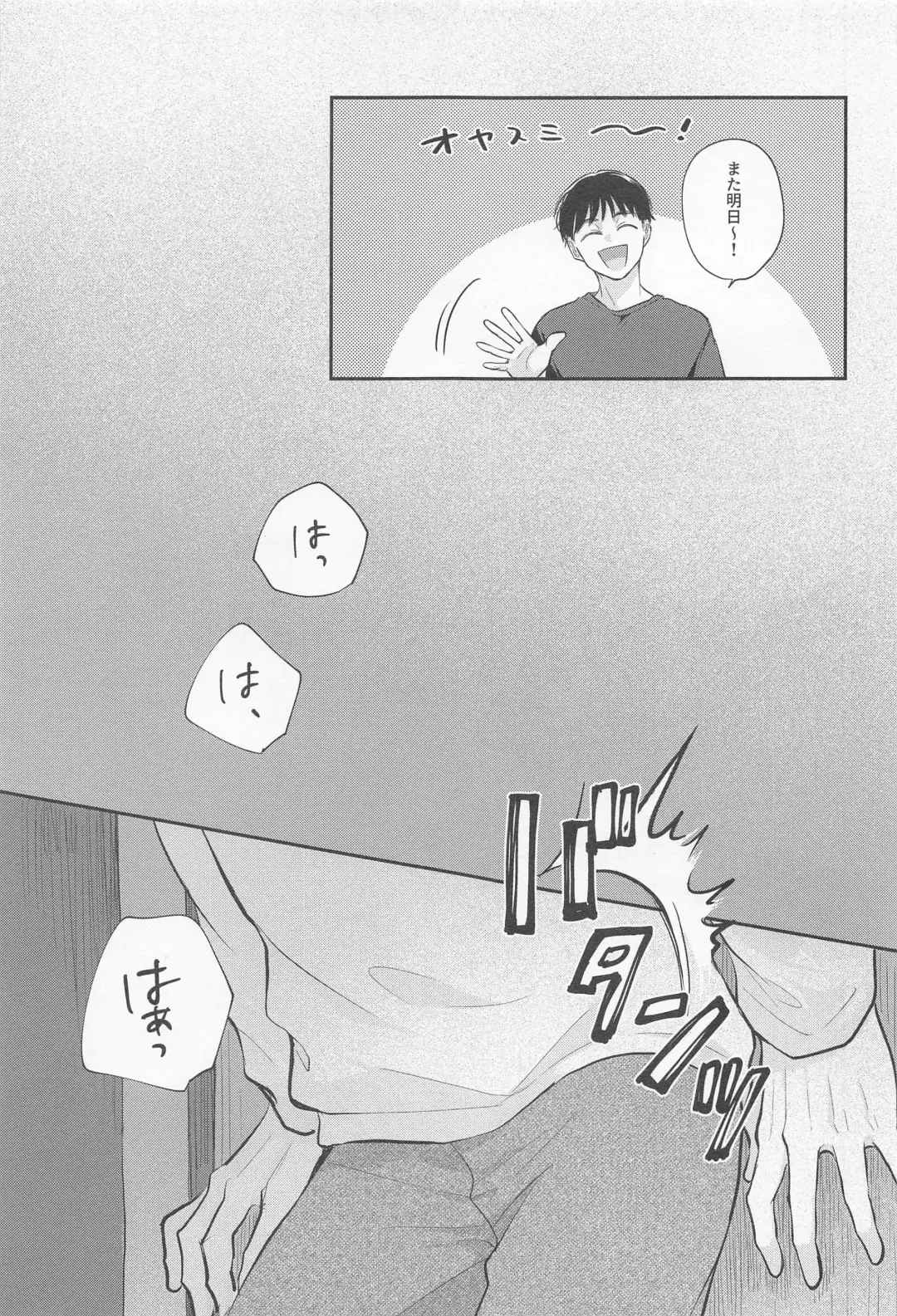 Connected! Fhentai - Page 16