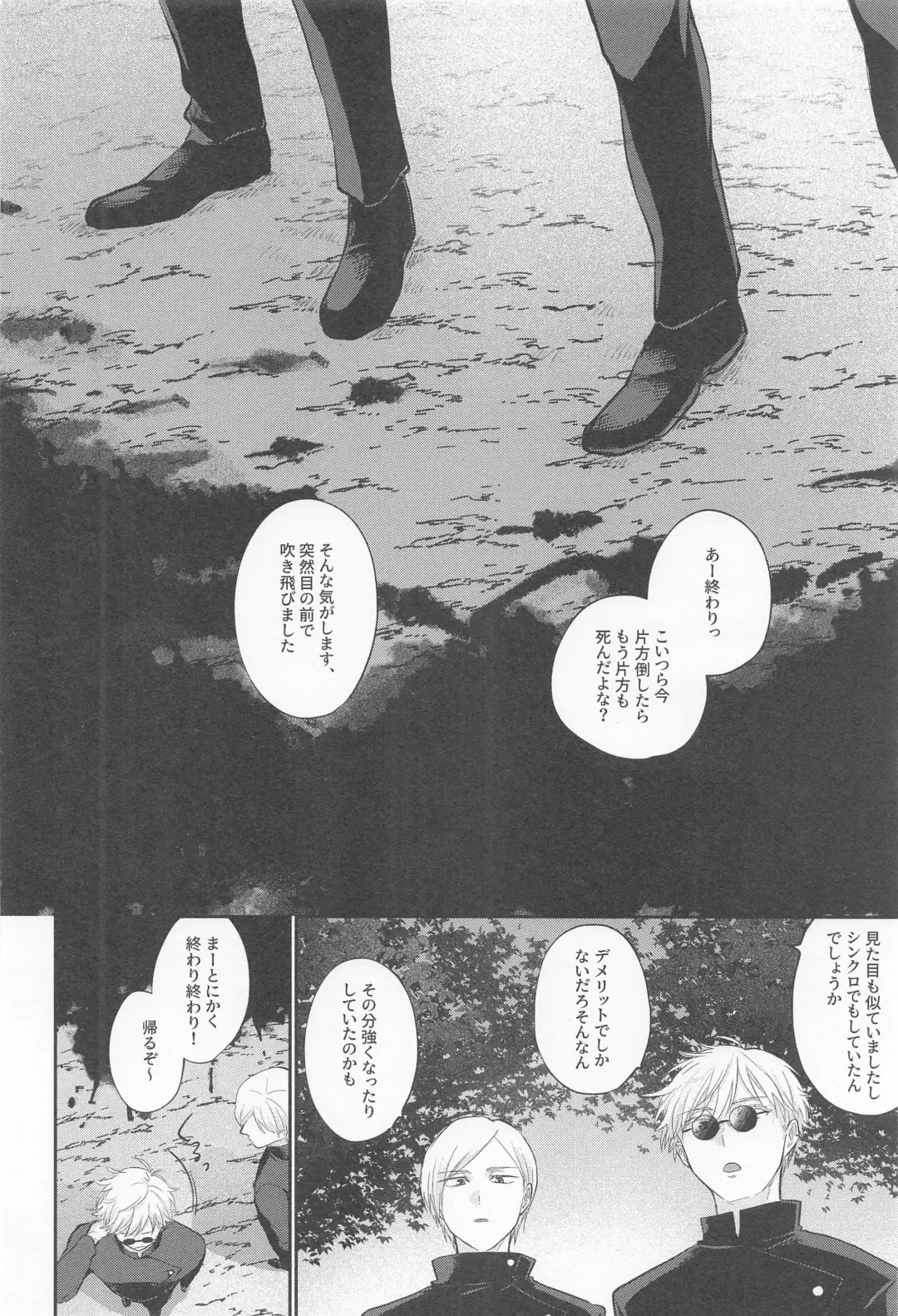 Connected! Fhentai - Page 3