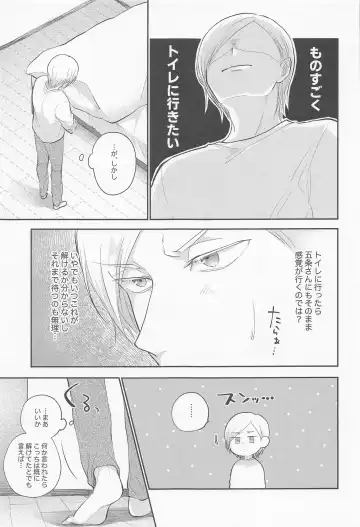 Connected! Fhentai - Page 10