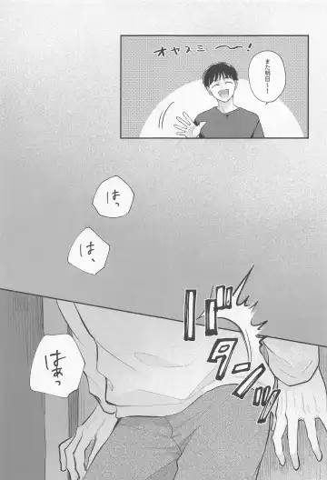 Connected! Fhentai - Page 16