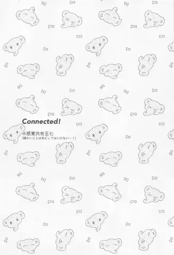 Connected! Fhentai - Page 2