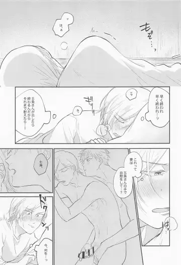 Connected! Fhentai - Page 20