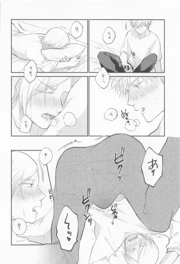 Connected! Fhentai - Page 21