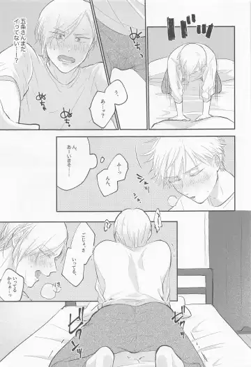 Connected! Fhentai - Page 22