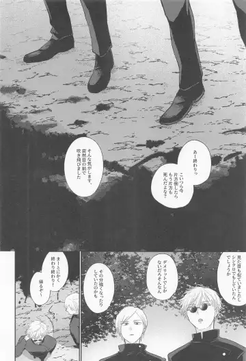 Connected! Fhentai - Page 3