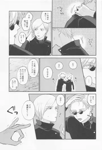 Connected! Fhentai - Page 4