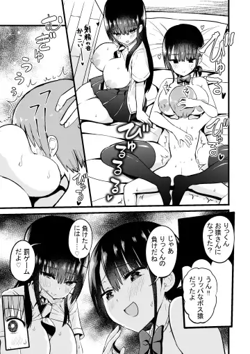 [Chilt] Rikkun, Game Umai ne. Kakkoii ne. Fhentai - Page 16