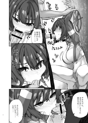 [Stealth Changing Line] HOT RABBIT Fhentai - Page 8