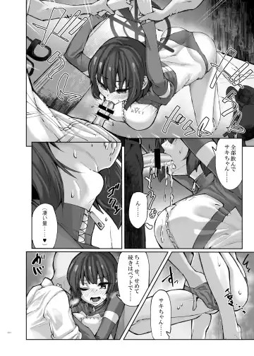 [Stealth Changing Line] HOT RABBIT Fhentai - Page 10