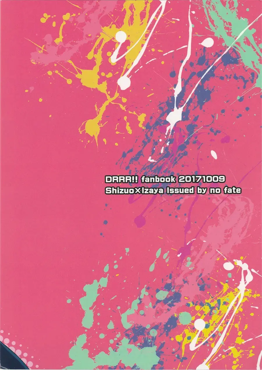 [Yuzuriha] Nomimushi-kun wa makezukirai Fhentai - Page 27