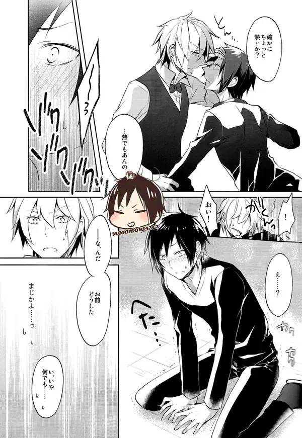 [Yuzuriha] Nomimushi-kun no Karadajijou Fhentai - Page 12