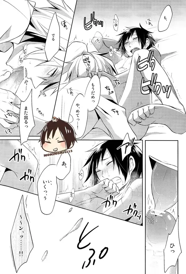 [Yuzuriha] Nomimushi-kun no Karadajijou Fhentai - Page 17