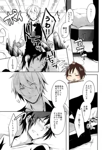 [Yuzuriha] Nomimushi-kun no Karadajijou Fhentai - Page 15